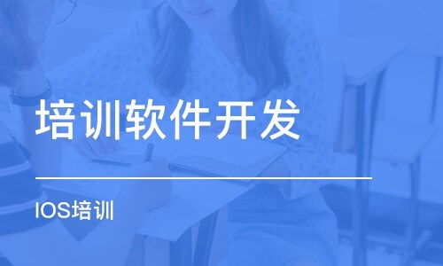 為何選擇軟件外包？——以廣州網站建設與推廣為例看外包服務優勢